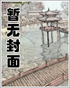 美人镇村全集漫画版